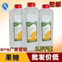 调味糖浆奶茶饮品专用糖浆 果糖糖浆果葡糖浆 果汁奶茶用2.2升装 2000g