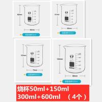 实验烧杯玻璃大烧杯2000ml-3000-ml-5000ml烧杯套装组合 烧杯组合2看图