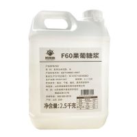 新仙尼果葡糖浆 调味果糖黑咖啡奶茶店专用原料商用小瓶糖浆 黑海盗果葡糖浆F60 2.5kg