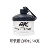 蛋白粉漏斗便携式粉盒营养增肌粉分装罐小盒子奶昔健身补剂携带盒 ON挂件粉盒 送勺子