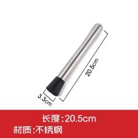 捣汁棒柠檬锤棒雪克杯奶茶店专用工具挤柠檬汁神器水果压汁碎冰锤 21CM粗腰