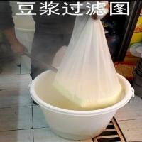商用豆浆过滤网袋 石磨豆浆机过滤袋 豆浆店过滤网袋 豆浆过滤布 过滤袋(直径37CM*高度90CM) 直径37=宽58