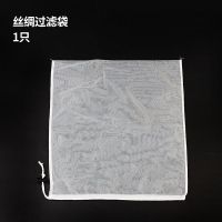 茶叶过滤袋煮茶袋珍珠奶茶过滤袋豆浆过滤网袋香料袋泡茶袋茶叶袋 煮茶袋(1个装)