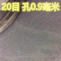 尼龙筛网过滤网尼龙过滤网 过滤网布 尼龙网布 20目40目60目80目 20目 一米宽