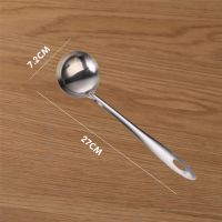 不锈钢厨具炒菜锅铲煎铲汤粥勺漏勺子套装家用厨房用品豆浆过滤网 加厚单人汤勺