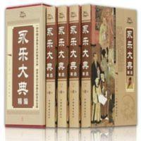 精装小插盒永乐大典中国古代历史书籍经史子集百家术数诗集,书架 永乐大典。套装书