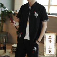 中国风唐装男士夏季短袖两件套装薄款棉麻青年帅气加大码中式上衣 黑色(单件上衣)-佛子 M 80-100斤