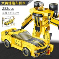 兼容乐高积木变形金刚擎天柱机器人拼装玩具男孩益智儿童智力开发 雪弗兰-大黄蜂积木