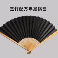 5-10寸寸水磨玉竹绢布扇玉竹折扇绢布扇面文玩折扇书法经久耐用 黑色绢布扇面 5寸15方(长度约16cm)