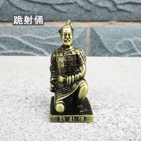 秦始皇兵马俑摆件仿古工艺品 中式书房装饰家居饰品 旅游纪念品 小号跪射俑单个（无盒）