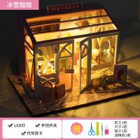 巧之匠diy小屋手工制作房子模型拼装玩具女孩创意闺蜜生日礼物女 [经典款]冰雪甜甜+胶+灯+手控开关