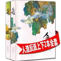 正版天官赐福小说全套4册 原著无删减简体墨香铜臭著魔道祖师渣反 人渣反派