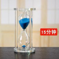 水晶沙漏15/30/60分计时器家居装饰生日礼物创意摆件防摔流沙卧室 蓝色 15分钟