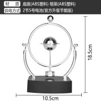 混沌摆件永动机仪牛顿摆球创意磁悬浮物理办公室办公桌面家居饰品 小号星球混沌摆