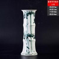 景德镇陶瓷器富贵竹花瓶客厅装饰落地大号插干花瓶摆件直筒水养 墨彩节节高升小号+送底座