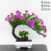 假花装饰品摆件客厅花卉盆景树卧室创意礼物工艺品塑料花博古架 锯叶红莲花