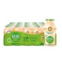 7月新货伊利畅意乳酸菌原味/草莓味100ml*20瓶 0脂肪 7月畅意原味20瓶