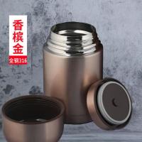 不锈钢316焖烧杯女闷烧杯超长保温饭盒桶便携壶罐焖粥神器上班族 600ML/小巧型 [316]香槟色/精致单壶