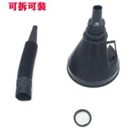 汽车加油塑料黑色漏斗汽车摩托车小型三轮车汽油机油燃油l漏斗 2个黑色漏斗