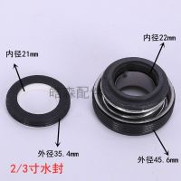 汽油抽水机水泵配件2寸3寸4寸密封圈168170F自吸泵水封泵体水封 2/3寸水封 1个