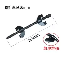 减震器拆装工具避震弹簧拆装器手动弹簧压缩汽车维修卷式弹簧拆卸 加厚焊接型避震拆装器一支