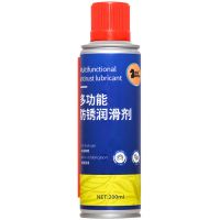 仕马链条清洗剂摩托车链条油电动自行车润滑油齿轮锁芯防锈除锈剂 多功能防锈润滑剂