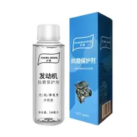 摩托车机油精发动机修复剂治烧机油抖动汽车添加剂降噪抗磨保护剂 抗磨保护剂100ml