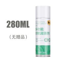 摩托车链条润滑油金属齿轮油机械轴承润滑脂自行车链条清洁润滑剂 多功能防锈润滑剂