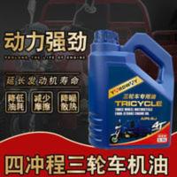 三轮车机油1.5升350超重王润滑油四季通用厂家货原 正品三轮车机油1.5升350超重王润滑油四季通用厂家货原