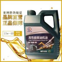 微耕机手扶拖拉机农用三轮车四轮车发电机旋耕机四季专用机油 10W--30 毛重5斤[体验装]