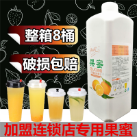 果蜜 冰鲜柠檬水专用奶茶店商用原料水果茶伴侣蜜风味雪冰城2.5KG 推广装2.5kg[果蜜]