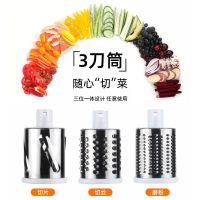 厨房用品用具小百货擦丝绞肉捣蒜泥挤菜刨丝削皮拉蒜切丝切菜神器 切丝刀筒一个(配件)