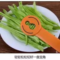豆角切丝器扁豆切丝器豇豆拉丝上架豆角切丝切豆角丝芸豆切丝器 黑桔色（加厚款）
