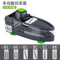 拾爱多功能切菜神器土豆丝切丝器削皮器蒜泥器厨房用品神器 升级船型(刨+护手器 带食物盒子)