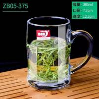 青苹果玻璃水杯耐热泡茶杯带盖家用无铅透明茶杯带把茶杯办公杯子 ZB05无盖385毫升