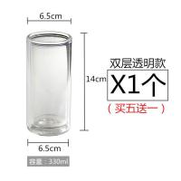高级双层玻璃杯真空隔热泡绿茶杯喝水杯子家用无盖透明ins高颜值 双层透明款 1个(买五送一)
