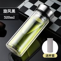 富光玻璃杯双层大容量带盖男女学生水杯便携泡茶杯透明杯子随手杯 [旋风黑]320ML[收藏]