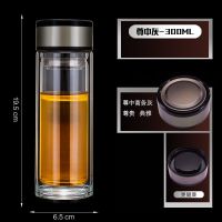大容量双层玻璃杯简约男士家用水杯高档便携透明带盖泡茶杯子女 玻璃杯 给力黑盖300ML普通烧制底