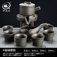 万庆兴创意石磨防烫半全自动功夫茶具套装家用中式风陶瓷壶杯子 福禄磨韵-紫砂-九件套 茶具易碎破损免费补发