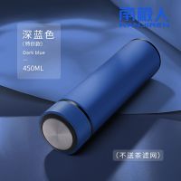 南极人智能显温304不锈钢大容量保温杯男女学生便携商务泡茶杯子 [特价]深蓝色 单杯