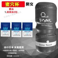 飞机杯男用全自动夹吸真阴男士自慰器男性器具情趣性用品充气娃娃 进口材质送[男神高潮礼包]仿真柔软 蜜穴体验款+润滑油