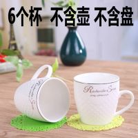 陶瓷水壶套装家用客厅泡茶壶茶杯欧式大容量简约冷热水壶水杯整套 只有6个杯（送杯刷） 金英文壶套装