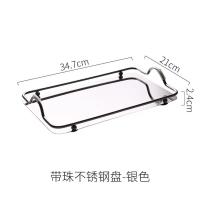 北欧轻奢ins风镜面托盘长方形客厅茶几茶盘铁艺杯子收纳盘水果盘 轻奢银色托盘