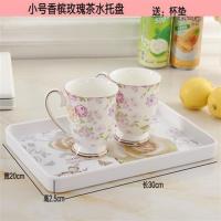 欧式加厚款长方形茶水托盘杯子架密胺塑料水果盘水杯茶盘新点心盘 小号香槟玫瑰