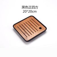 密胺竹制树脂干泡茶盘日式简约小茶台旅行便携式托盘滴塑竹盘茶盘 黑色+(正四方)