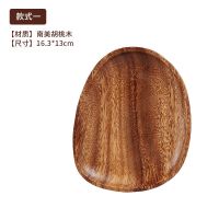 胡桃木日式托盘长方形实木托盘家用黑胡桃木质茶杯盘子餐盘木盘四 异形一16*13*2