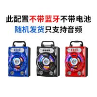 无线蓝牙音箱话筒K歌户外手机插卡手提式大音量家用低音炮广场舞 蓝色 款式颜色随机/无电池无蓝牙
