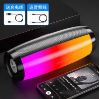 便携迷你七彩小夜灯闪光音响低音炮桌面手机收音机蓝牙音箱大音量 黑色