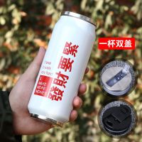 创意潮流翻盖易拉罐不锈钢保温杯男女学生情侣带吸管两用水杯刻字 发财要紧+双盖+杯刷杯套 大号