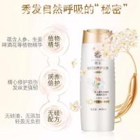 蜂花洗发水400ml植物无硅油去屑劲爽滋养控油清爽柔顺修护洗发露 植物滋养护发素400ml[白色]